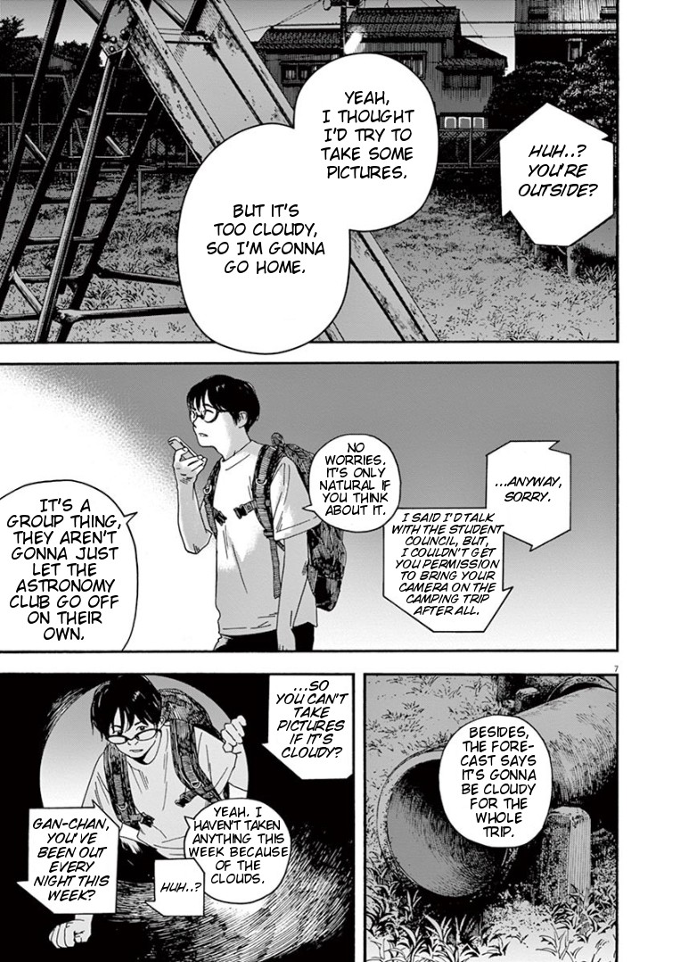 Insomniacs After School Chapter 15 page 7 - Chapter 15: August Star of Heaven - Venus
