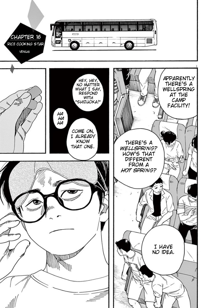 Insomniacs After School Chapter 16 page 1 - Chapter 16: Rice Cooking Star - Venus