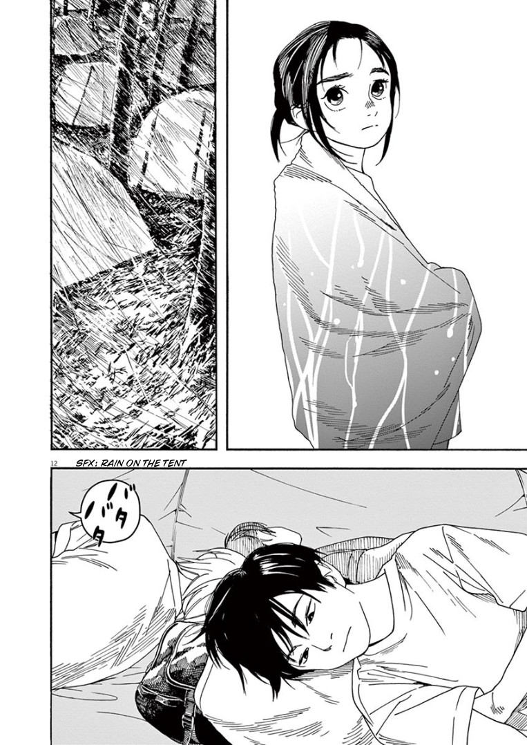Insomniacs After School Chapter 16 page 12 - Chapter 16: Rice Cooking Star - Venus