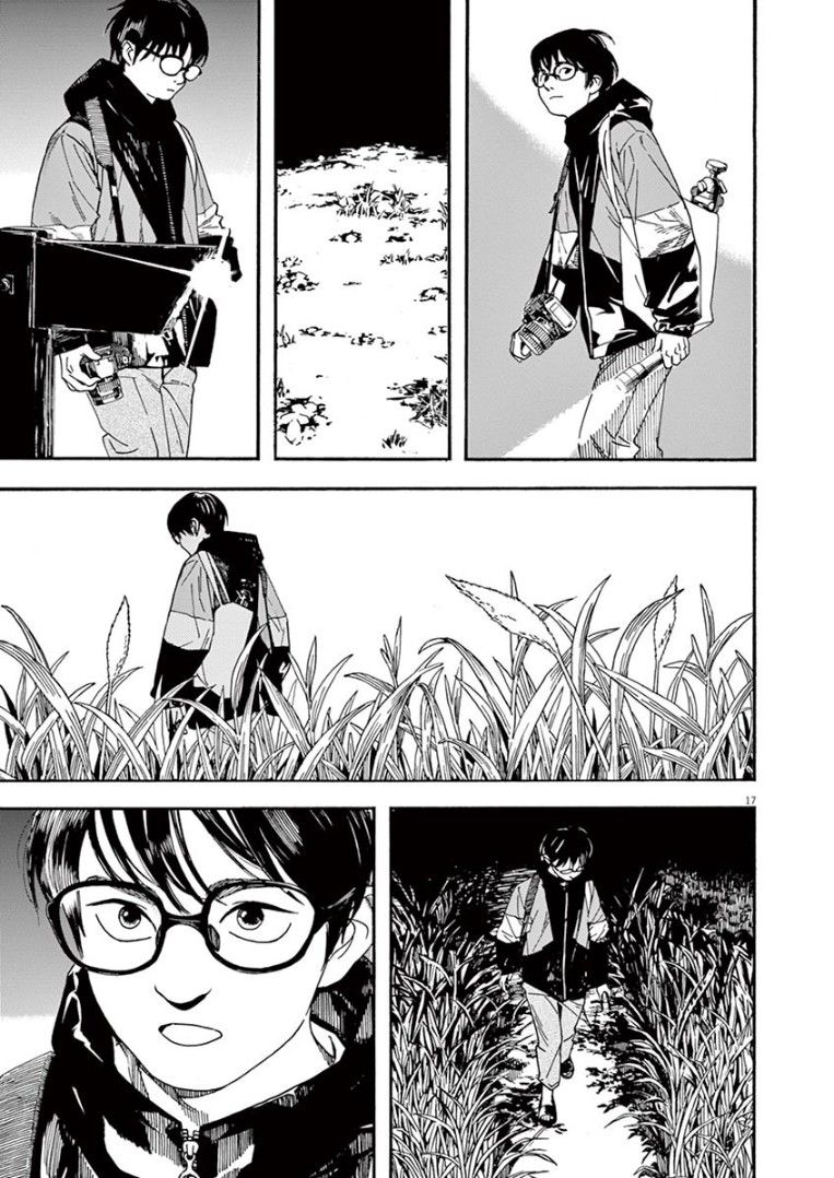 Insomniacs After School Chapter 16 page 17 - Chapter 16: Rice Cooking Star - Venus