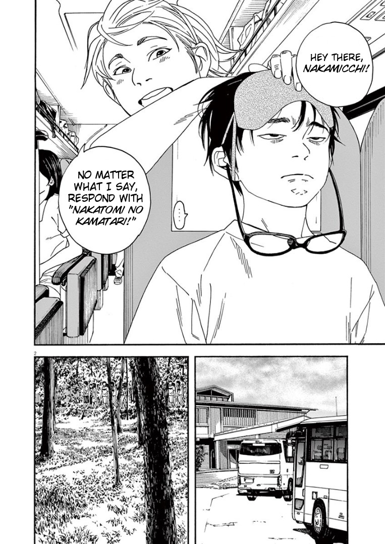 Insomniacs After School Chapter 16 page 2 - Chapter 16: Rice Cooking Star - Venus