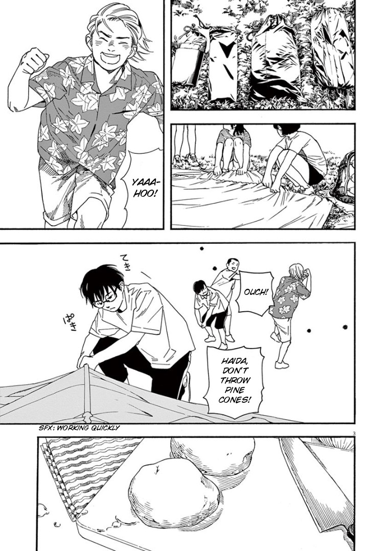Insomniacs After School Chapter 16 page 3 - Chapter 16: Rice Cooking Star - Venus