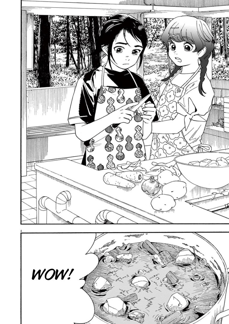 Insomniacs After School Chapter 16 page 4 - Chapter 16: Rice Cooking Star - Venus