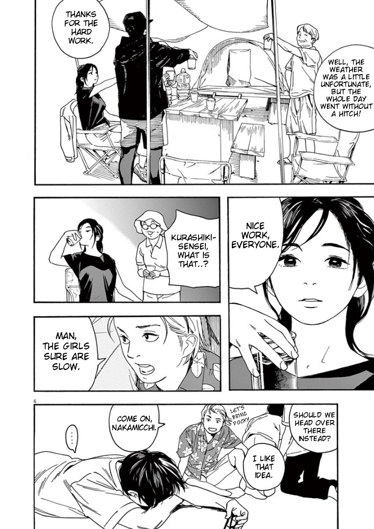 Insomniacs After School Chapter 16 page 6 - Chapter 16: Rice Cooking Star - Venus