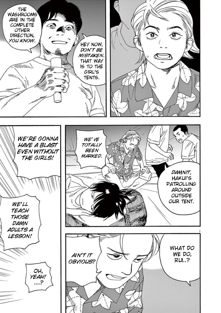 Insomniacs After School Chapter 16 page 7 - Chapter 16: Rice Cooking Star - Venus