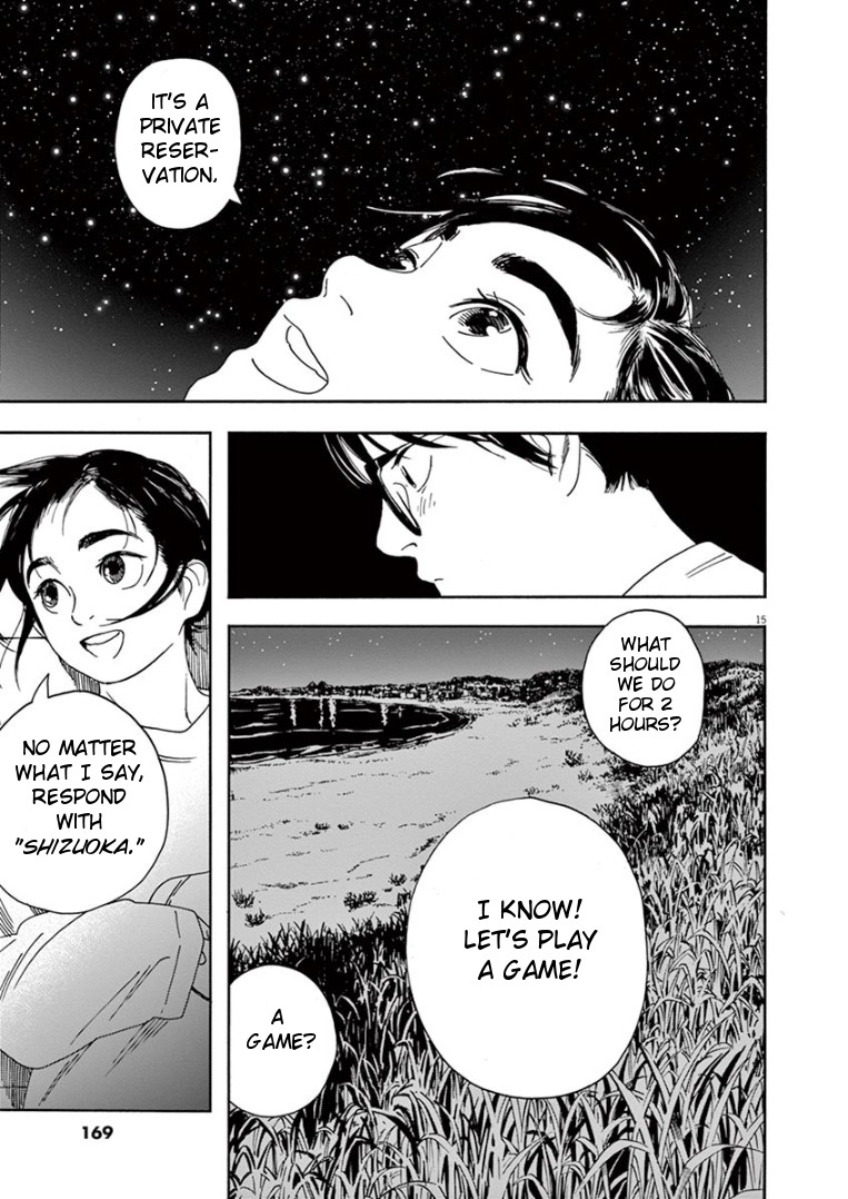 Insomniacs After School Chapter 17 page 14 - Chapter 17: Jumping up Star - Carina, Canopus