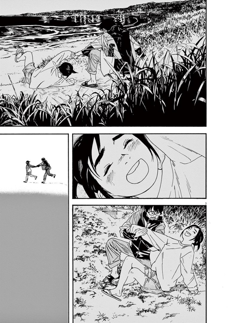Insomniacs After School Chapter 17 page 3 - Chapter 17: Jumping up Star - Carina, Canopus