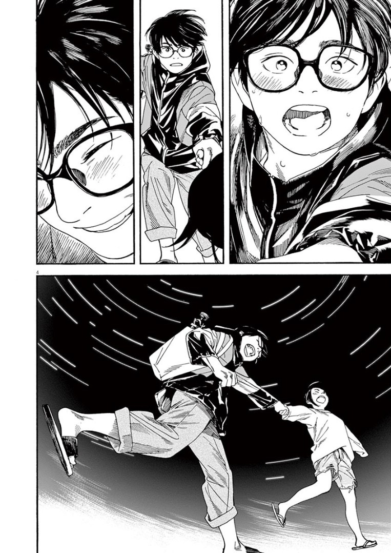 Insomniacs After School Chapter 17 page 4 - Chapter 17: Jumping up Star - Carina, Canopus