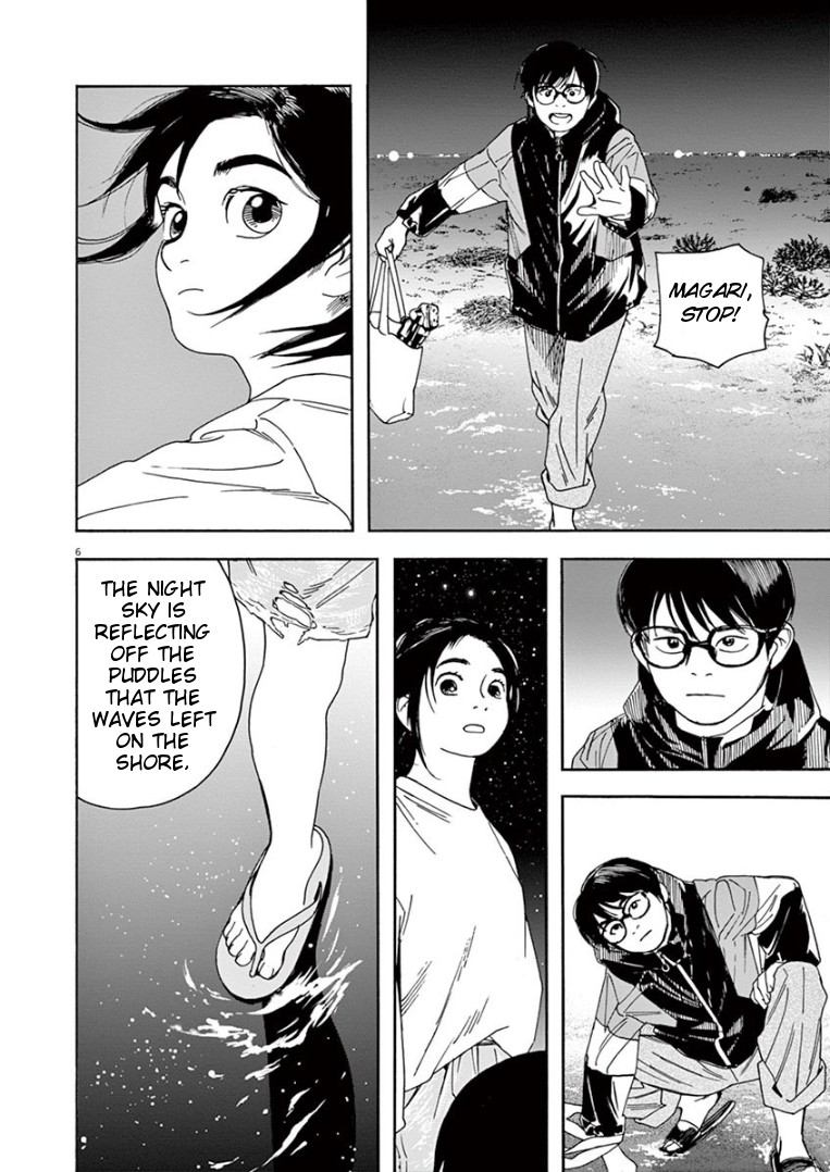 Insomniacs After School Chapter 17 page 6 - Chapter 17: Jumping up Star - Carina, Canopus