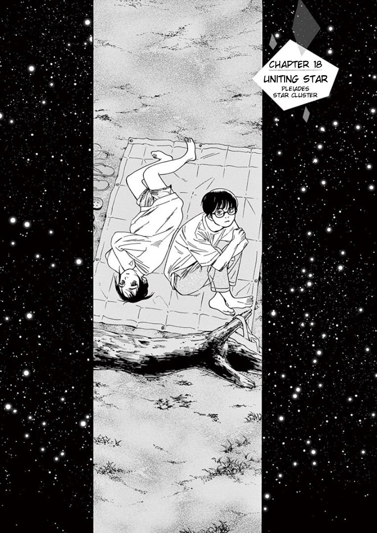 Insomniacs After School Chapter 18 page 1 - Chapter 18: Uniting Star - Pleiades Star Cluster