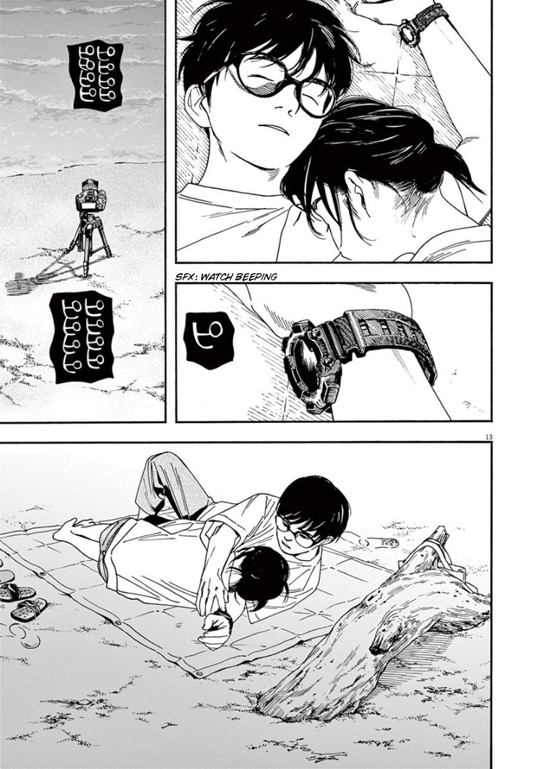 Insomniacs After School Chapter 18 page 13 - Chapter 18: Uniting Star - Pleiades Star Cluster