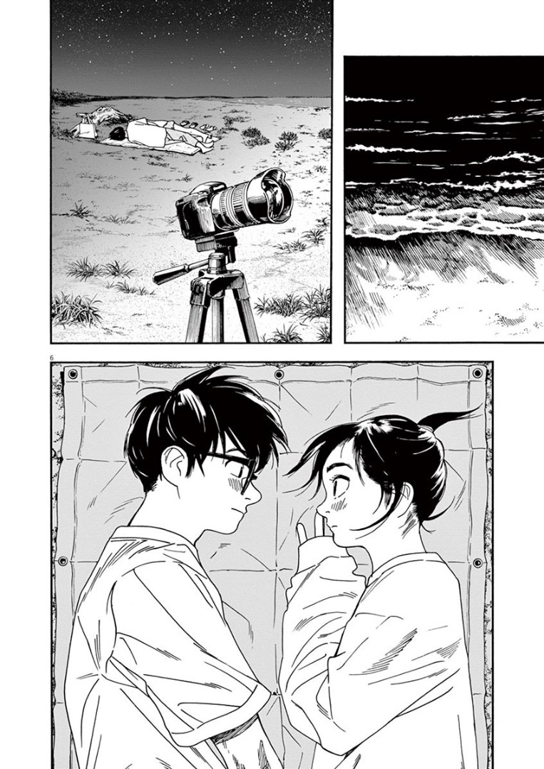 Insomniacs After School Chapter 18 page 6 - Chapter 18: Uniting Star - Pleiades Star Cluster