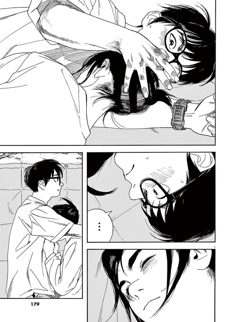 Insomniacs After School Chapter 18 page 7 - Chapter 18: Uniting Star - Pleiades Star Cluster