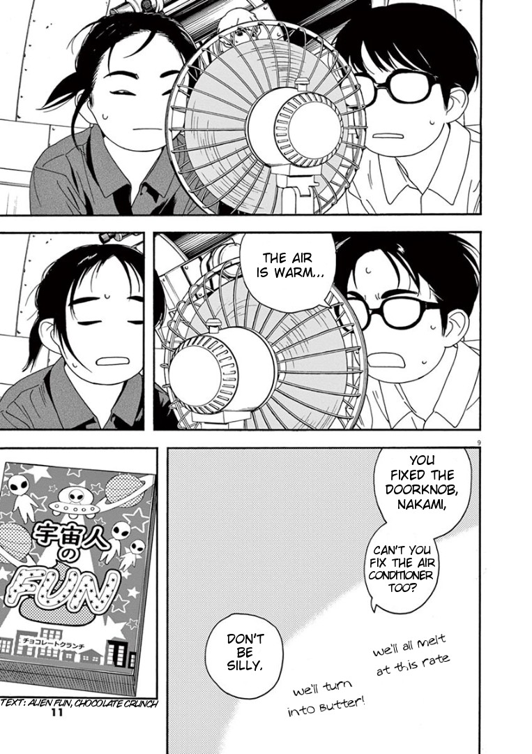 Insomniacs After School Chapter 19 page 12 - Chapter 19: Net Catching Star - Venus