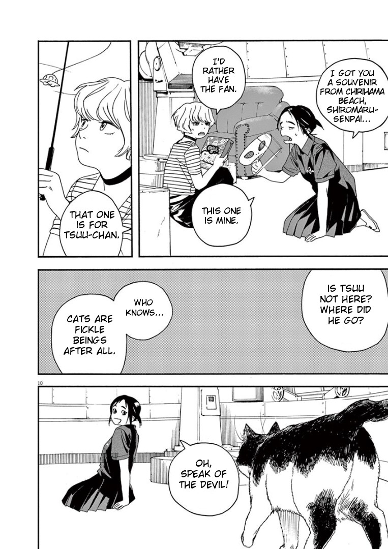 Insomniacs After School Chapter 19 page 13 - Chapter 19: Net Catching Star - Venus