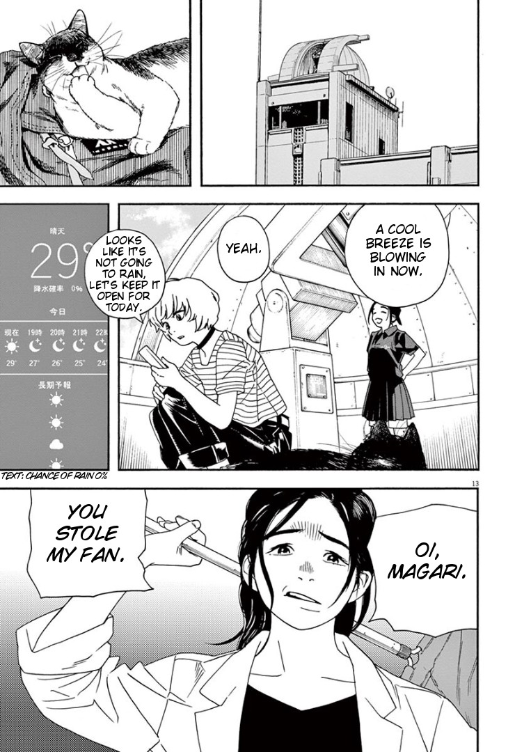 Insomniacs After School Chapter 19 page 16 - Chapter 19: Net Catching Star - Venus