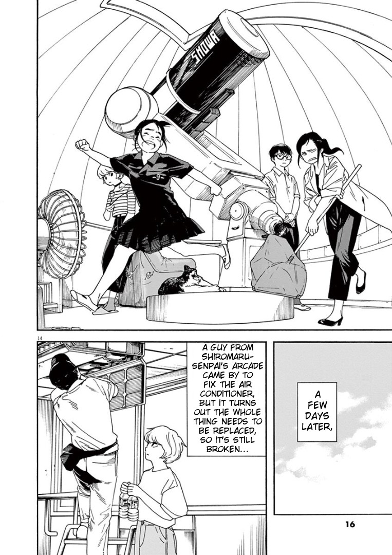 Insomniacs After School Chapter 19 page 17 - Chapter 19: Net Catching Star - Venus
