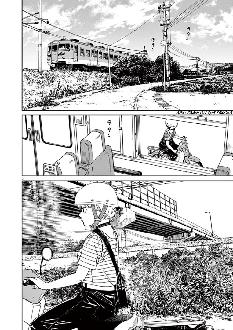 Insomniacs After School Chapter 19 page 5 - Chapter 19: Net Catching Star - Venus