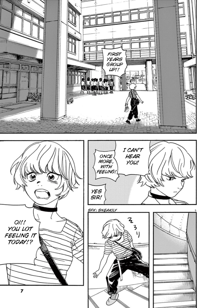 Insomniacs After School Chapter 19 page 8 - Chapter 19: Net Catching Star - Venus