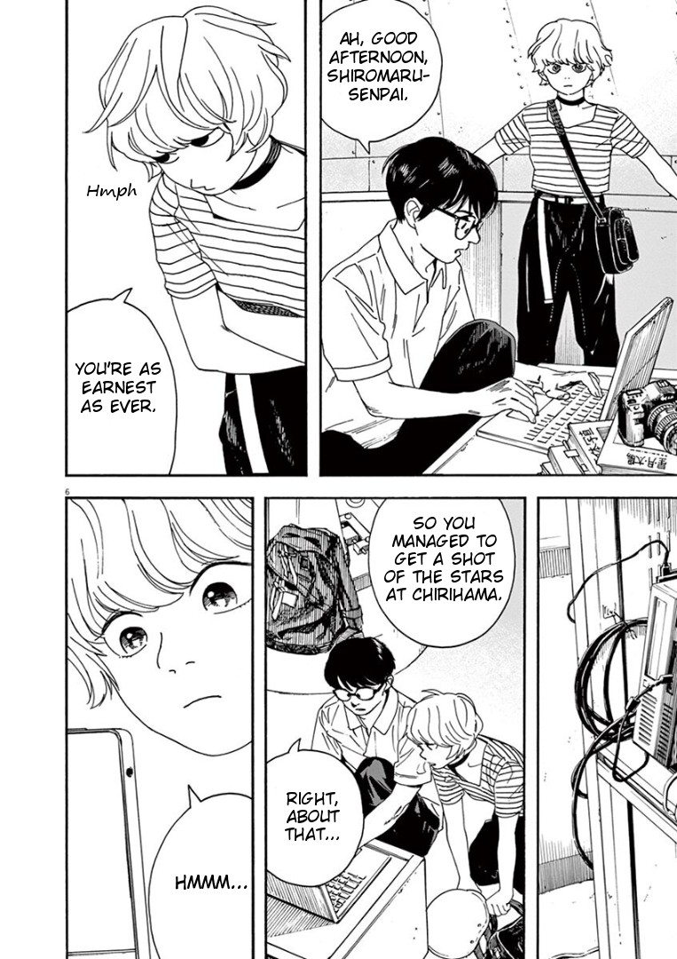 Insomniacs After School Chapter 19 page 9 - Chapter 19: Net Catching Star - Venus