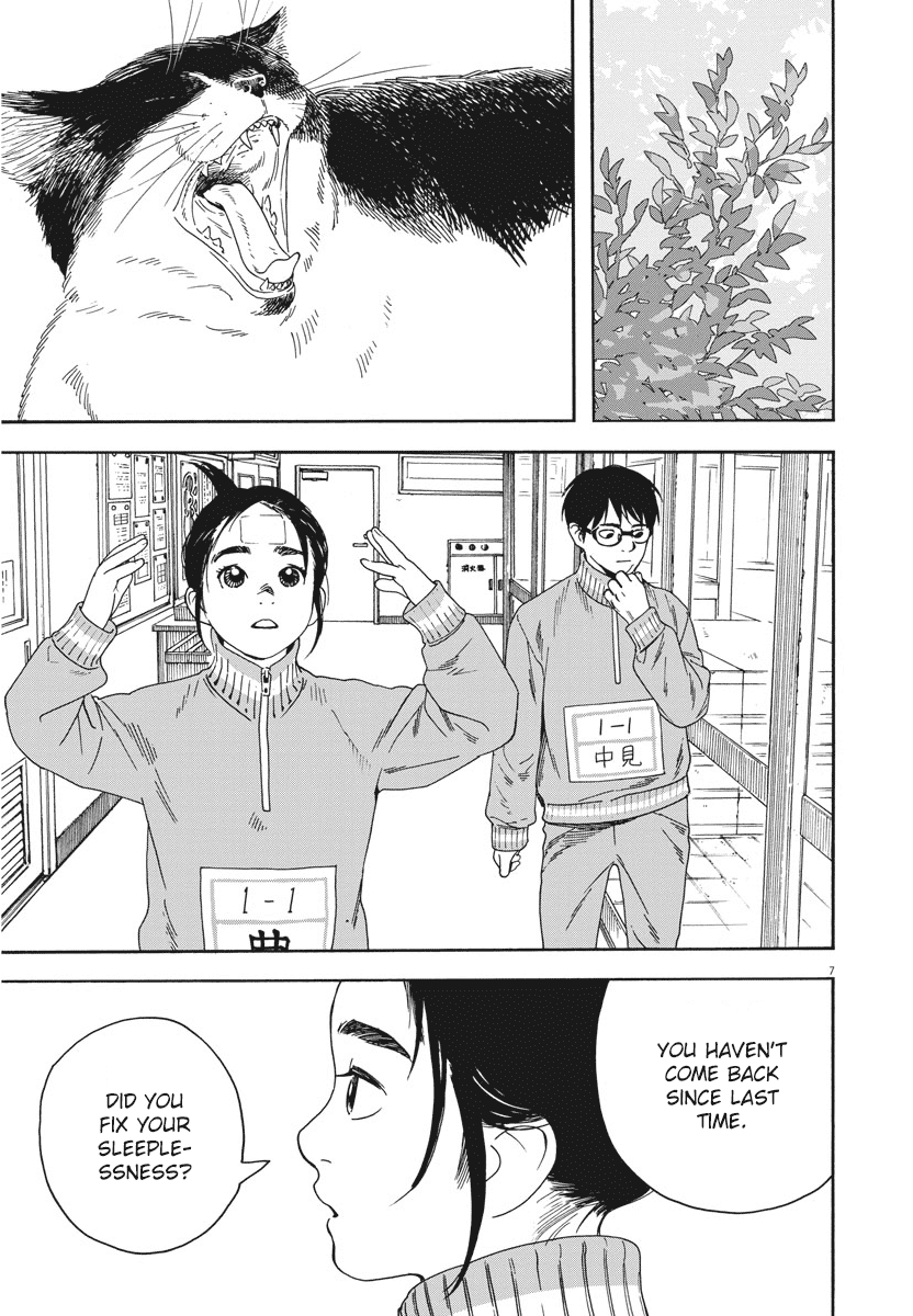 Insomniacs After School Chapter 2 page 7 - Chapter 2: The Twins - Castor & Pollux