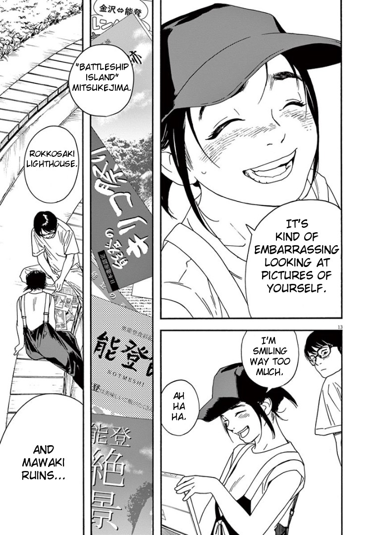 Insomniacs After School Chapter 20 page 13 - Chapter 20: Running Star - Venus