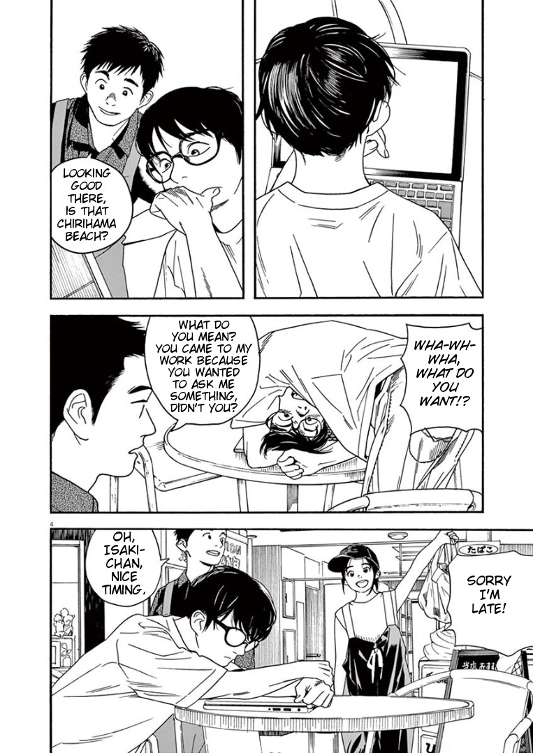 Insomniacs After School Chapter 20 page 4 - Chapter 20: Running Star - Venus