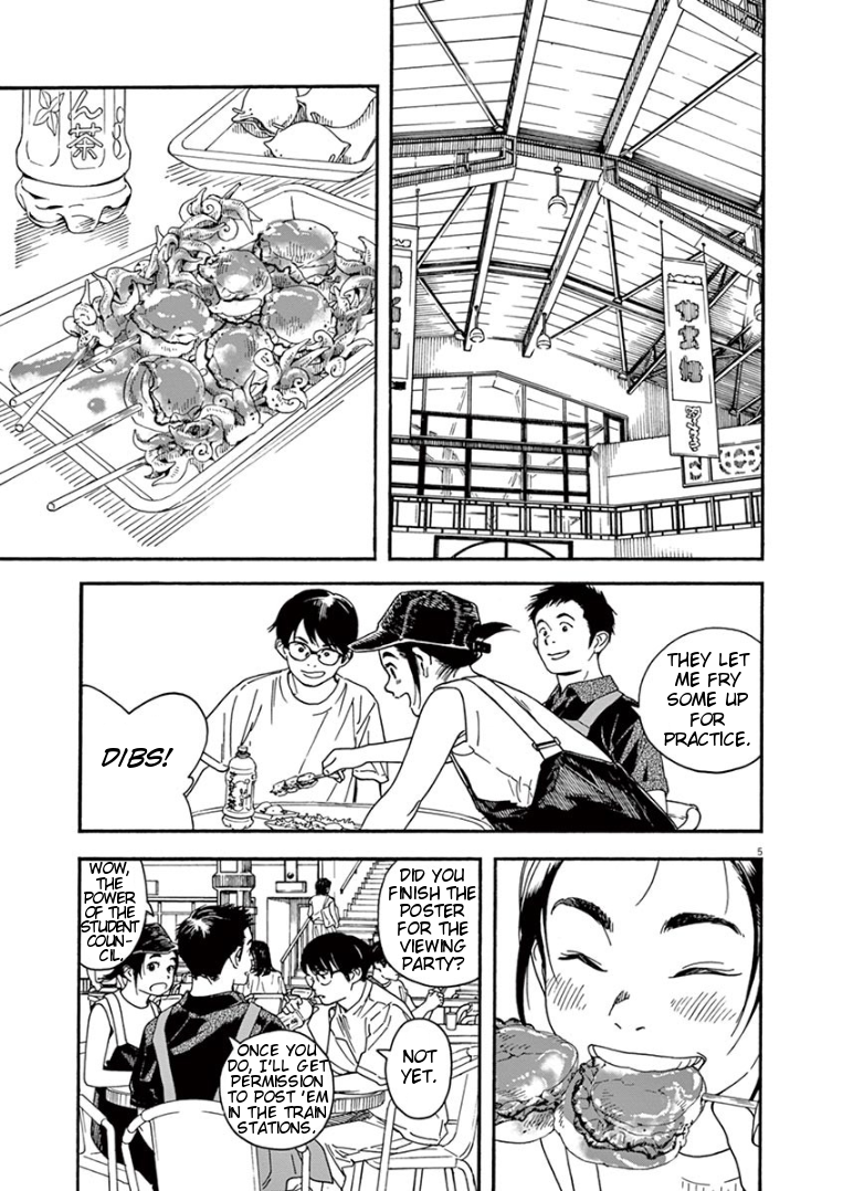 Insomniacs After School Chapter 20 page 5 - Chapter 20: Running Star - Venus