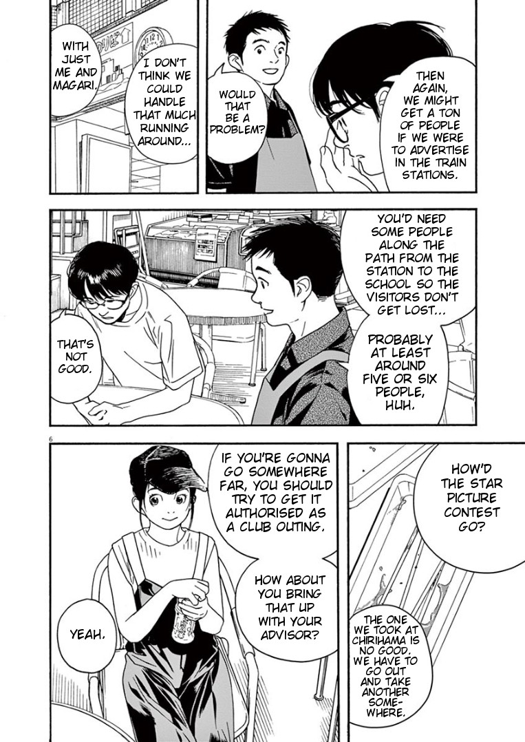 Insomniacs After School Chapter 20 page 6 - Chapter 20: Running Star - Venus