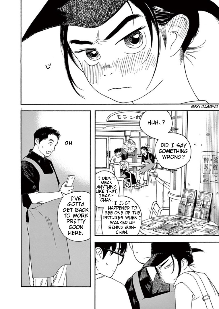 Insomniacs After School Chapter 20 page 8 - Chapter 20: Running Star - Venus