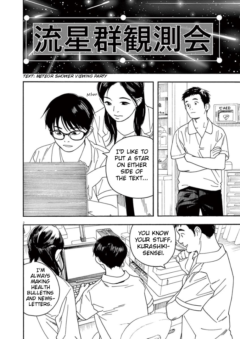 Insomniacs After School Chapter 22 page 2 - Chapter 22: Trial Star - Ursa Minor α