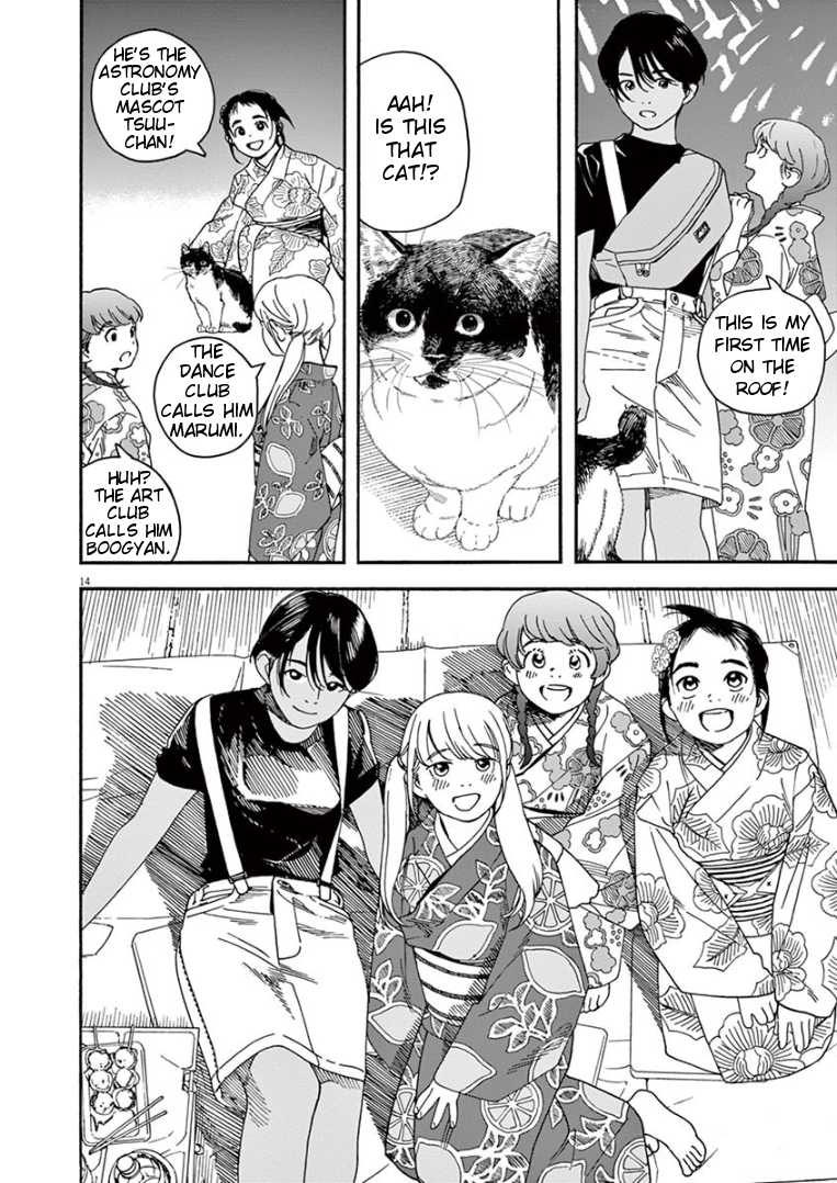 Insomniacs After School Chapter 25 page 13 - Chapter 25: Fireworks Star (First Half) - Pleiades Star Cluster