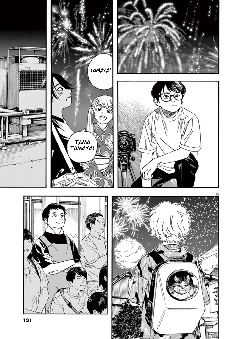Insomniacs After School Chapter 25 page 14 - Chapter 25: Fireworks Star (First Half) - Pleiades Star Cluster