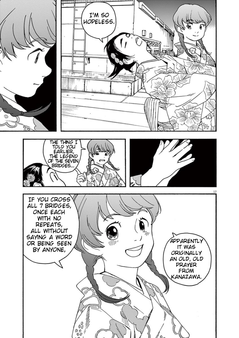 Insomniacs After School Chapter 25 page 16 - Chapter 25: Fireworks Star (First Half) - Pleiades Star Cluster