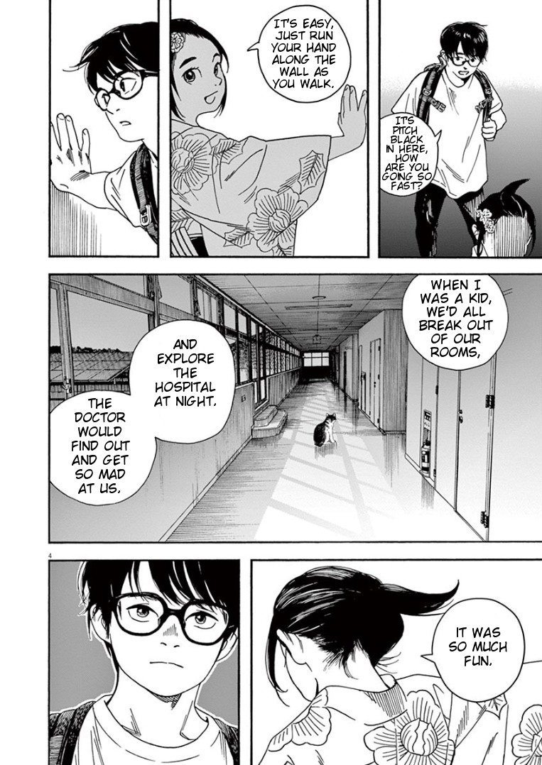 Insomniacs After School Chapter 25 page 4 - Chapter 25: Fireworks Star (First Half) - Pleiades Star Cluster