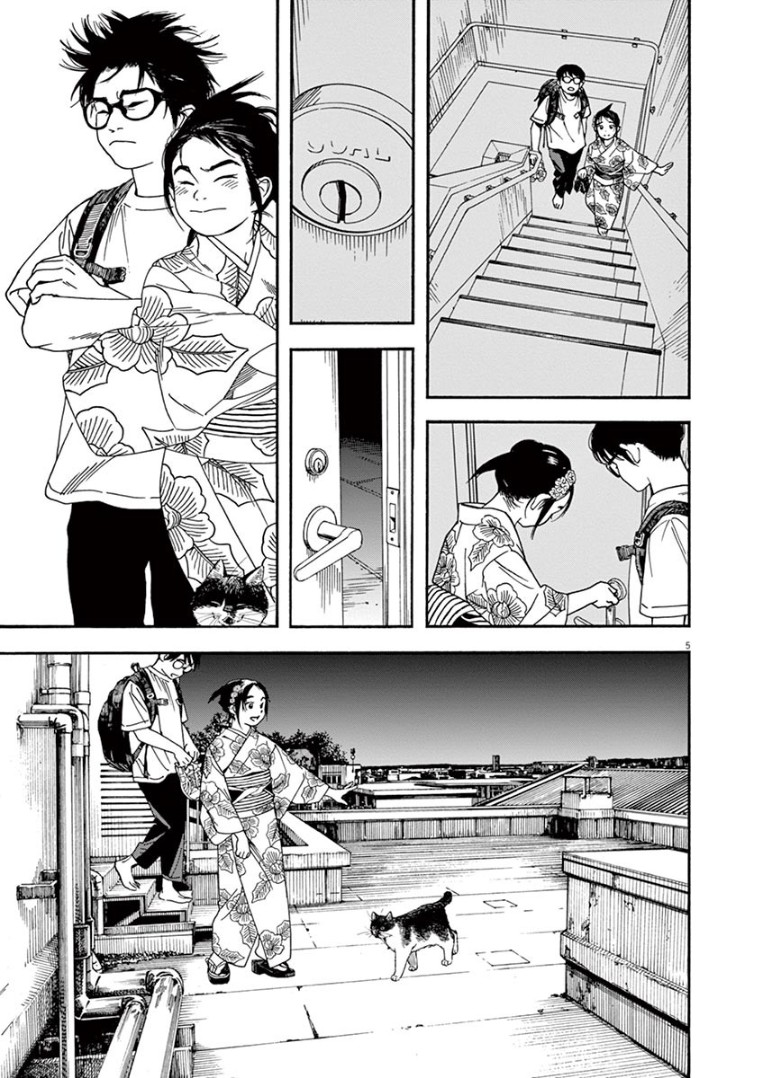 Insomniacs After School Chapter 25 page 5 - Chapter 25: Fireworks Star (First Half) - Pleiades Star Cluster