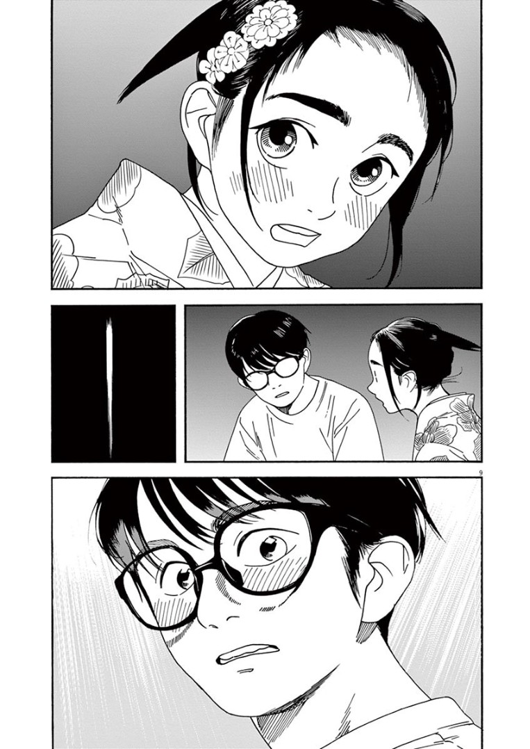 Insomniacs After School Chapter 25 page 9 - Chapter 25: Fireworks Star (First Half) - Pleiades Star Cluster