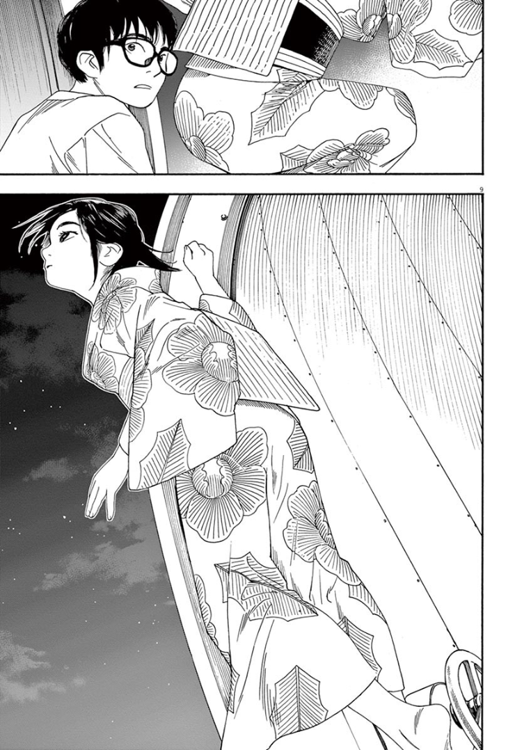 Insomniacs After School Chapter 26 page 9 - Chapter 26: Fireworks Star (Second Half) - Pleiades Star Cluster