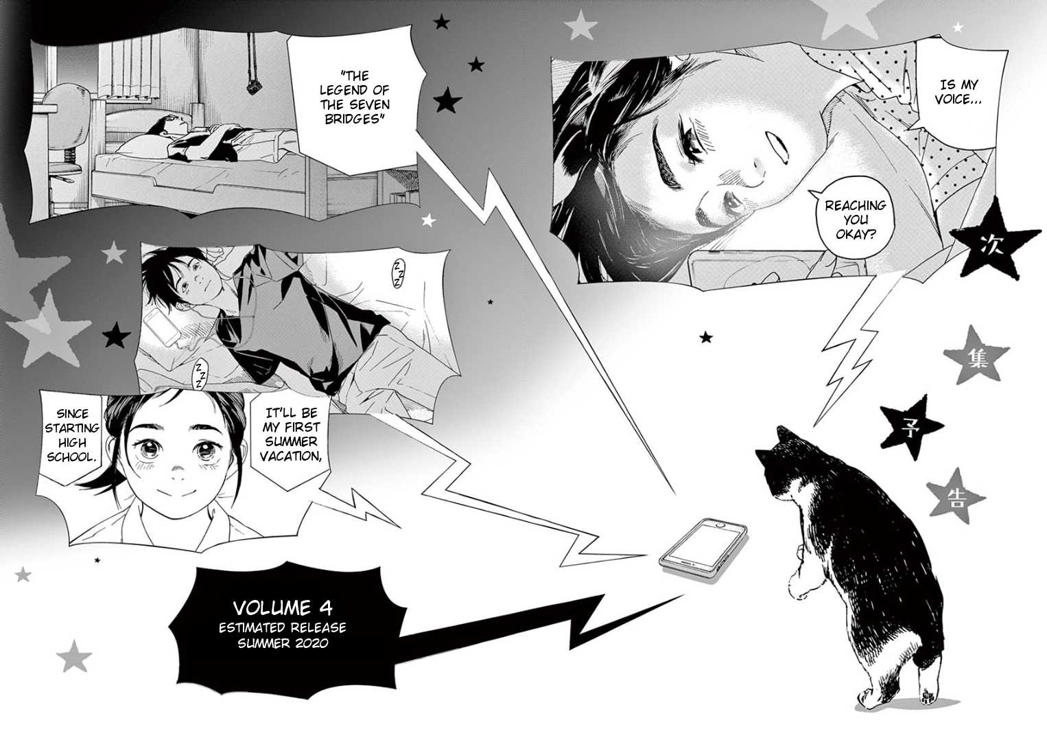 Insomniacs After School Chapter 27 page 19 - Chapter 27: Promise Star - Orihime & Hikoboshi