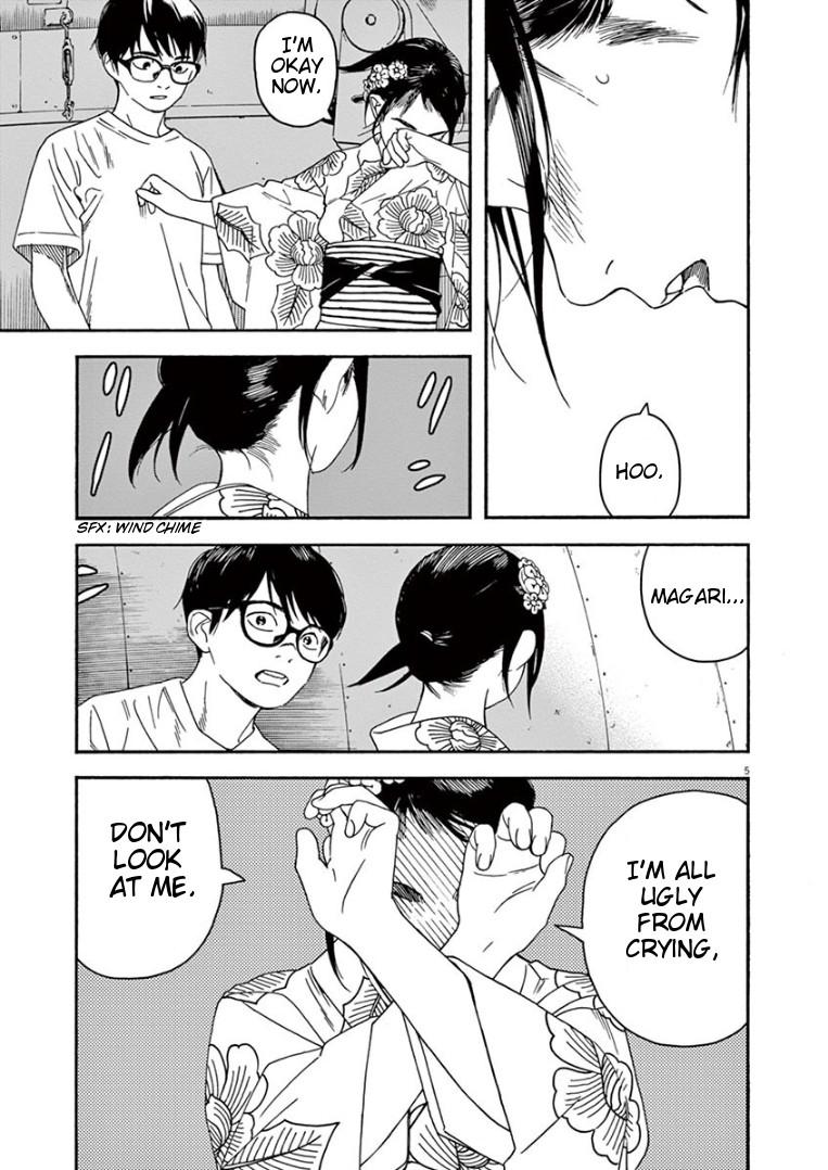 Insomniacs After School Chapter 27 page 4 - Chapter 27: Promise Star - Orihime & Hikoboshi