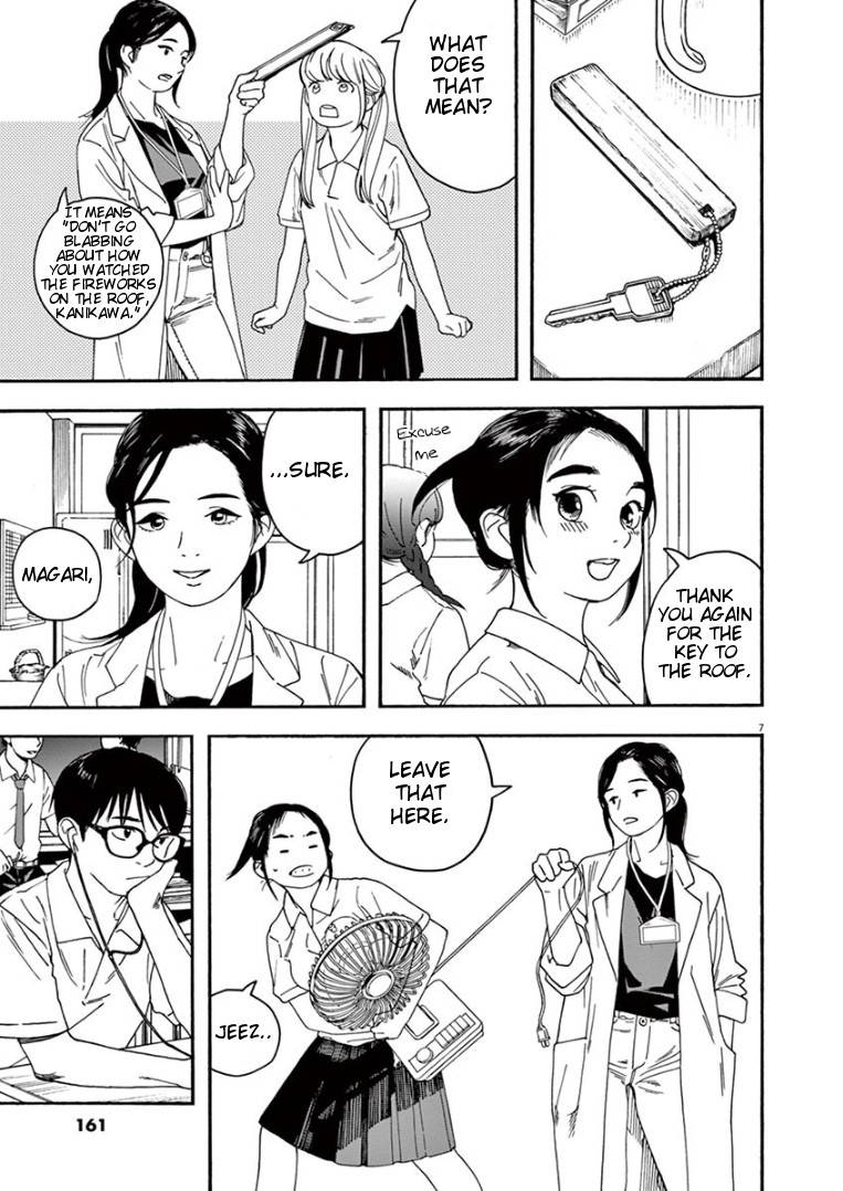 Insomniacs After School Chapter 27 page 6 - Chapter 27: Promise Star - Orihime & Hikoboshi