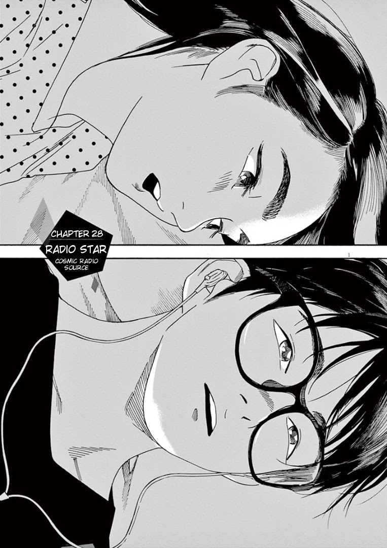 Insomniacs After School Chapter 28 page 4 - Chapter 28: Radio Star - Cosmic Radio Source
