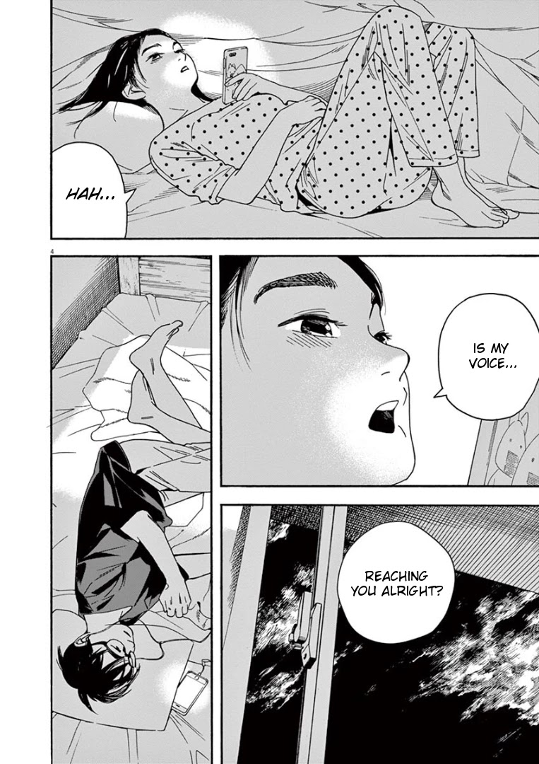 Insomniacs After School Chapter 28 page 6 - Chapter 28: Radio Star - Cosmic Radio Source