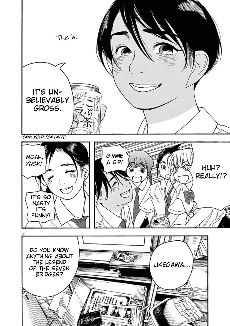 Insomniacs After School Chapter 29 page 10 - Chapter 29: Summer Salmon - Venus