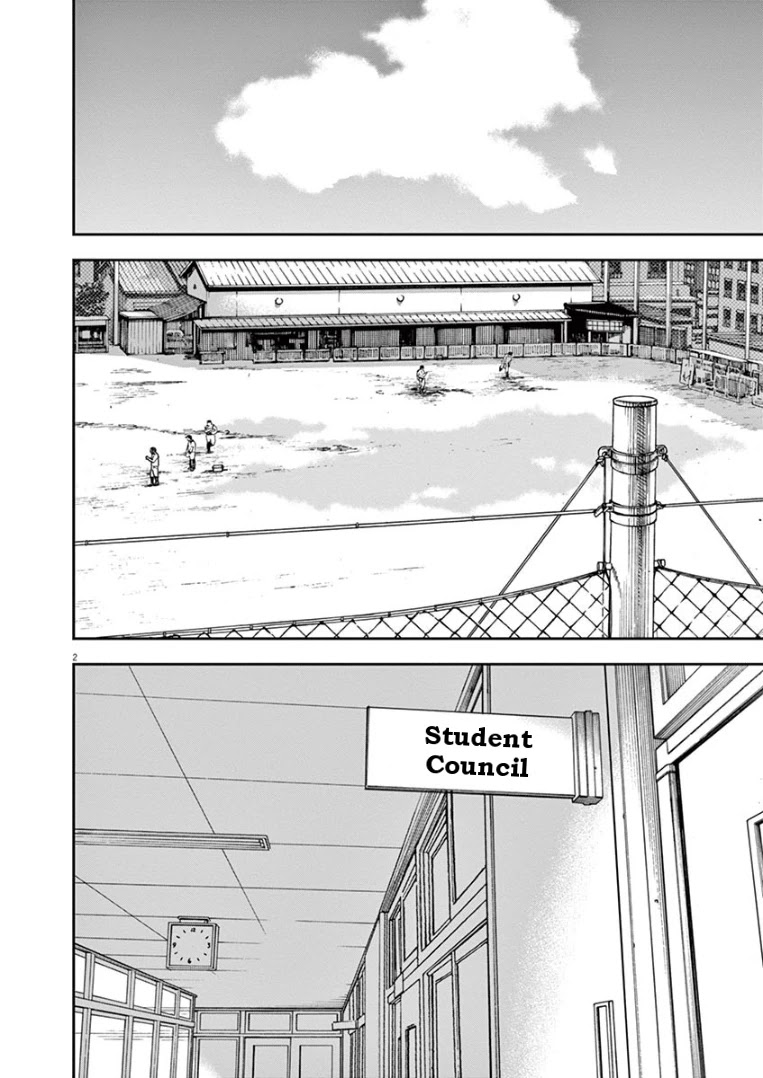 Insomniacs After School Chapter 29 page 2 - Chapter 29: Summer Salmon - Venus