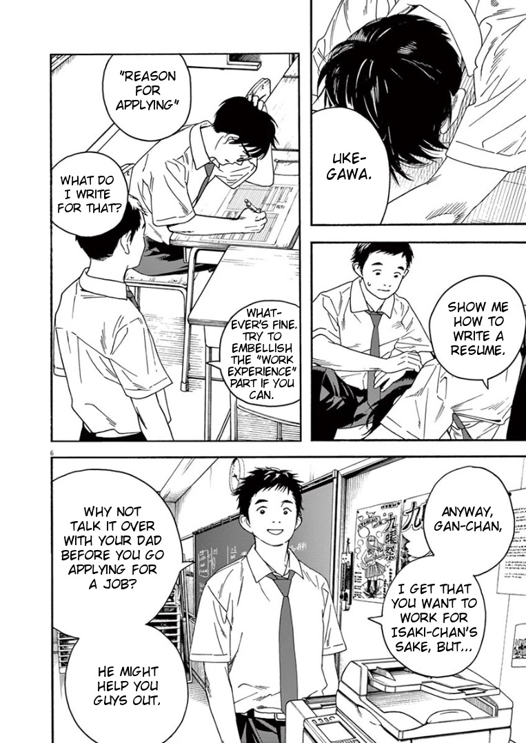Insomniacs After School Chapter 29 page 6 - Chapter 29: Summer Salmon - Venus