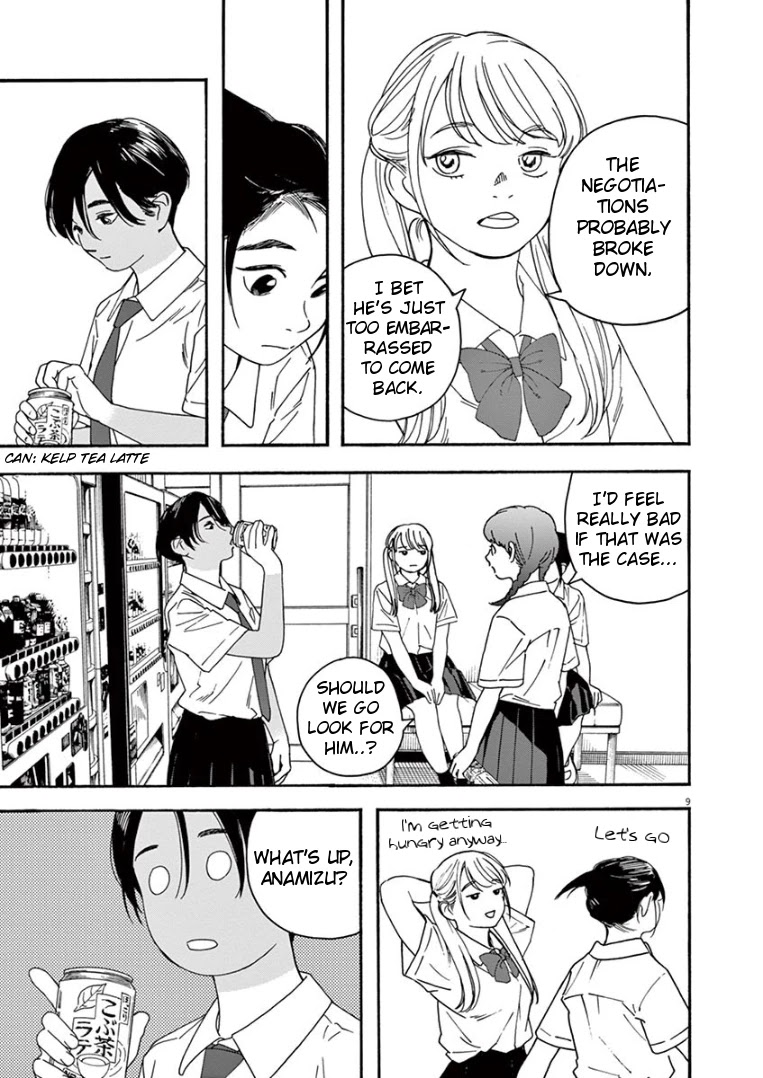 Insomniacs After School Chapter 29 page 9 - Chapter 29: Summer Salmon - Venus
