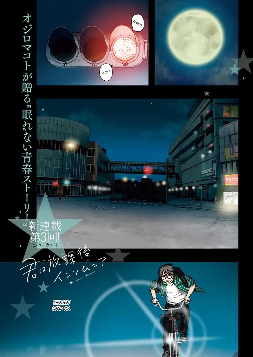 Insomniacs After School Chapter 3 page 1 - Chapter 3: Dawn Star - Venus