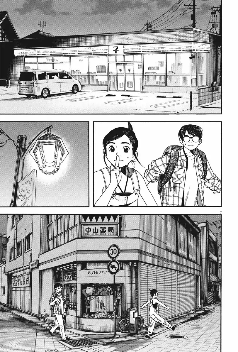 Insomniacs After School Chapter 3 page 7 - Chapter 3: Dawn Star - Venus