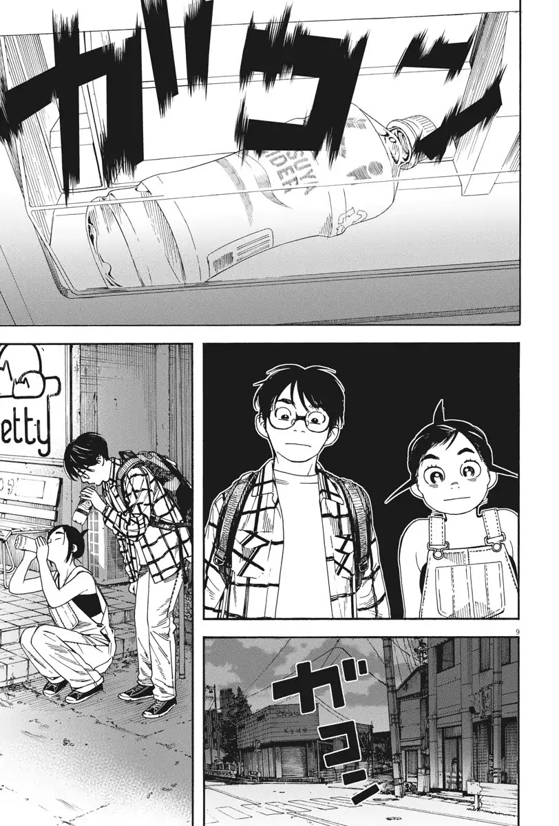 Insomniacs After School Chapter 3 page 9 - Chapter 3: Dawn Star - Venus